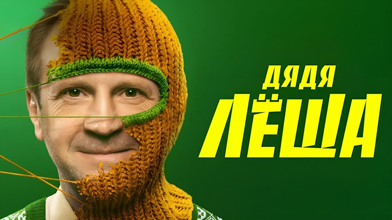 Кадр 1