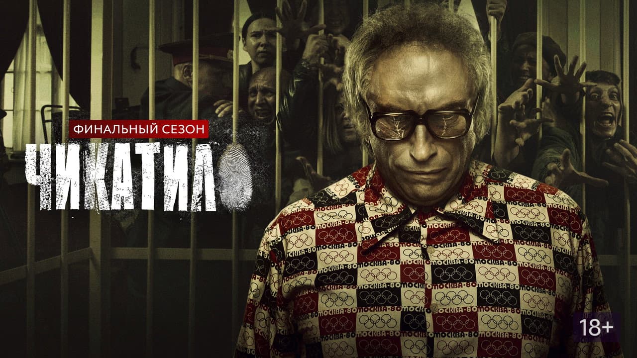 Кадр 1