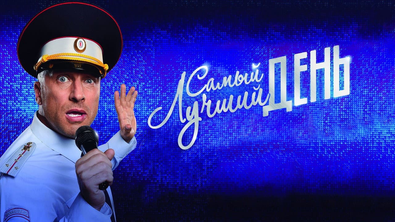 Кадр 2