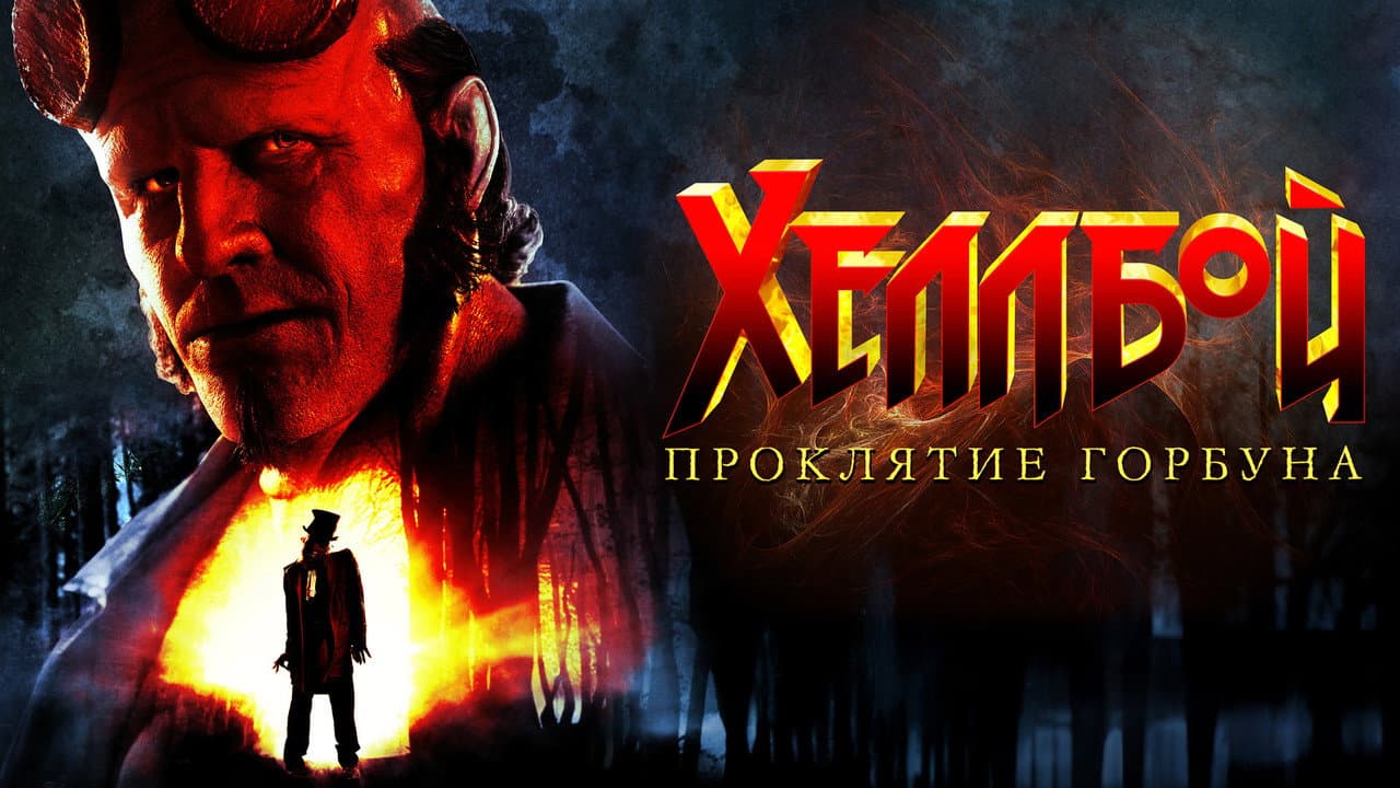 Кадр 1