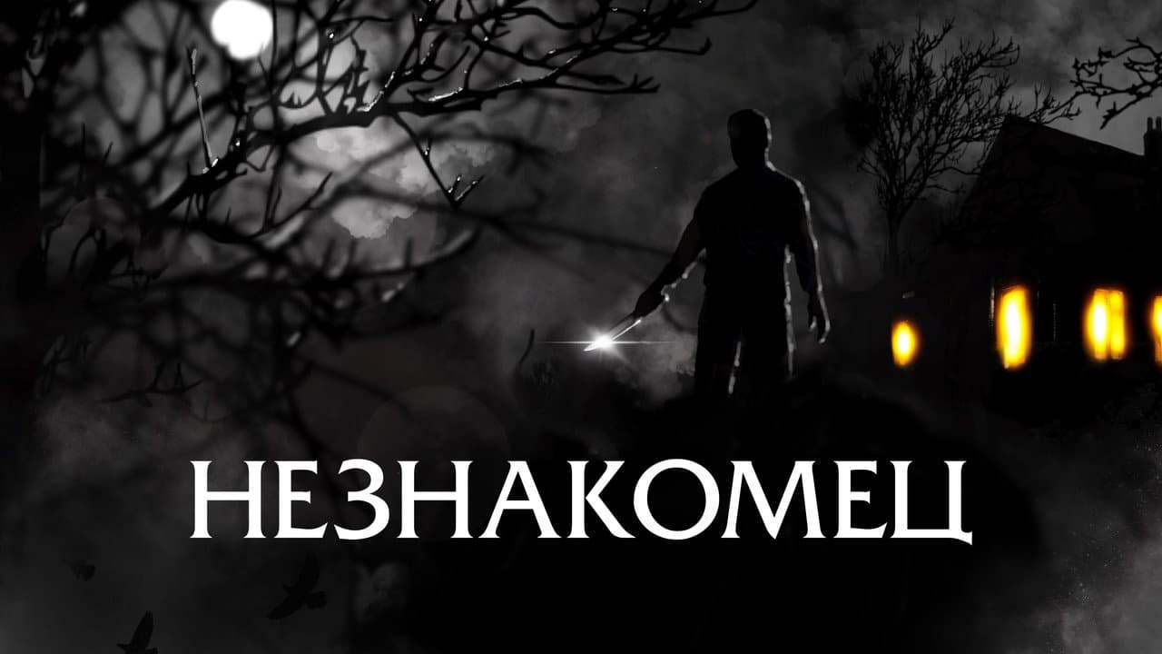 Кадр 1