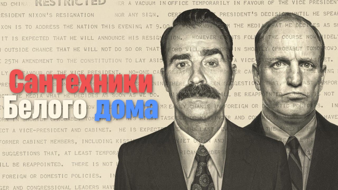 Кадр 1