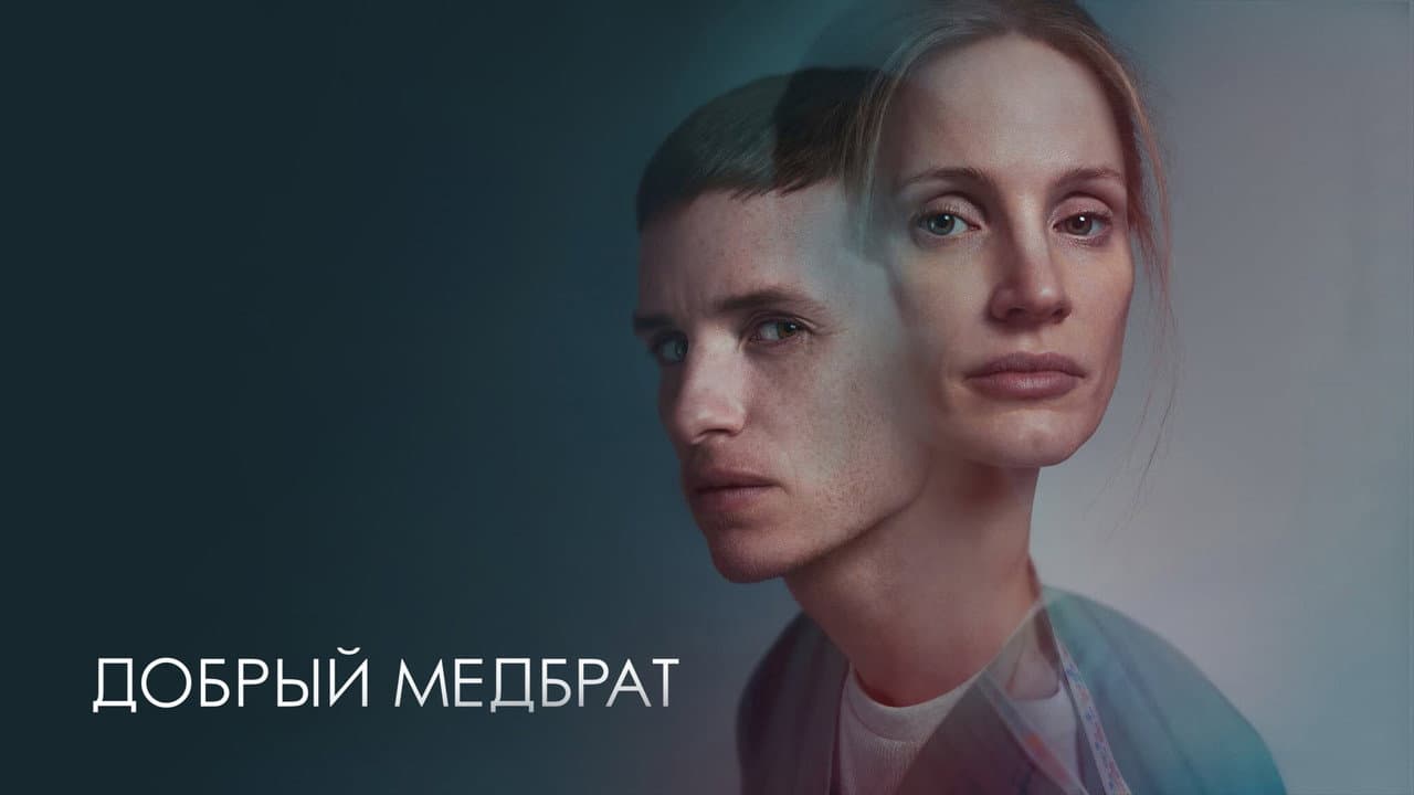 Кадр 1