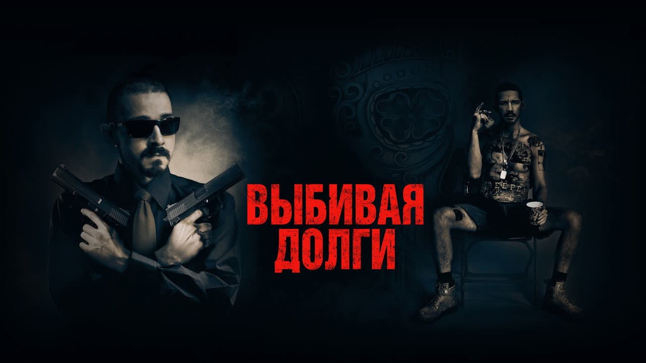 Кадр 1