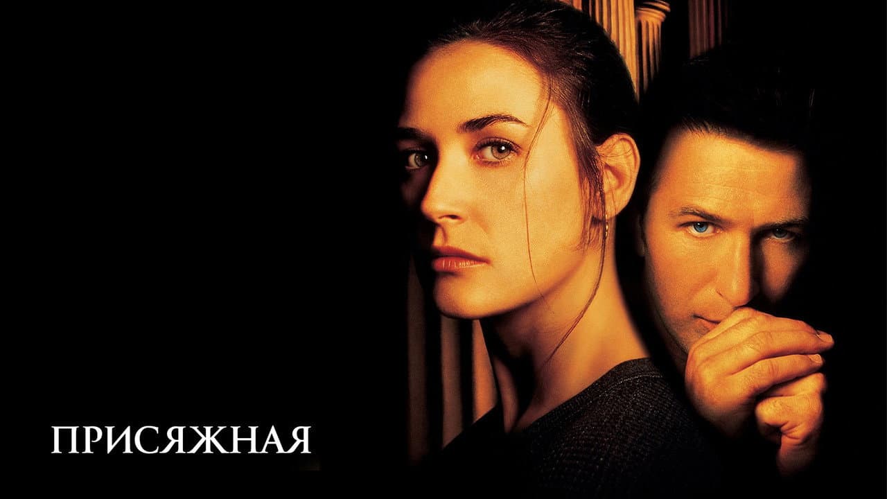 Кадр 1