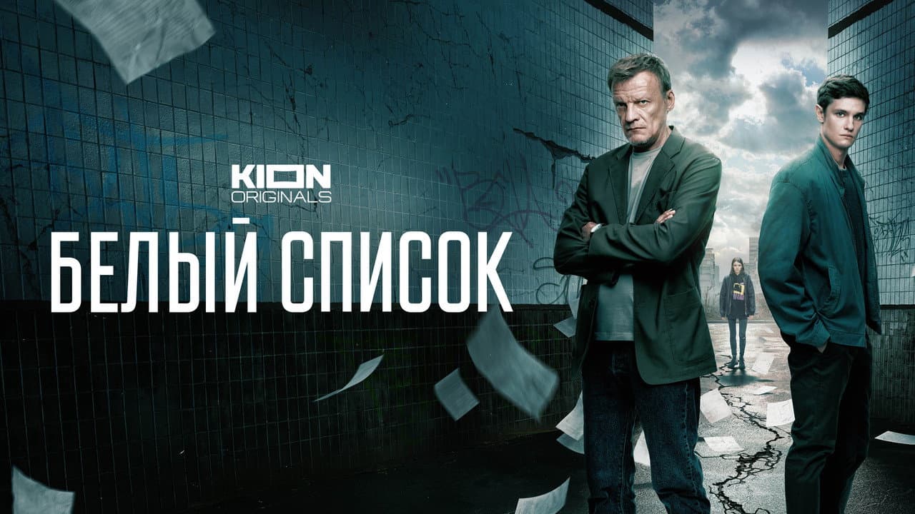 Кадр 2