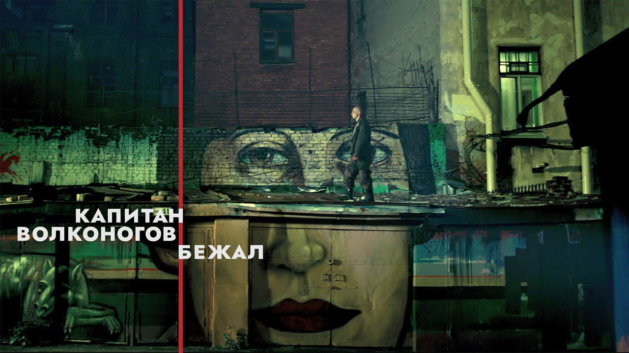 Кадр 2