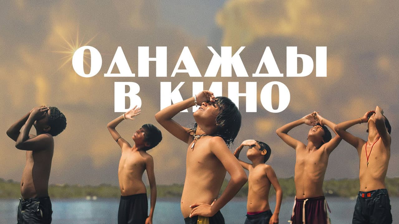 Кадр 1