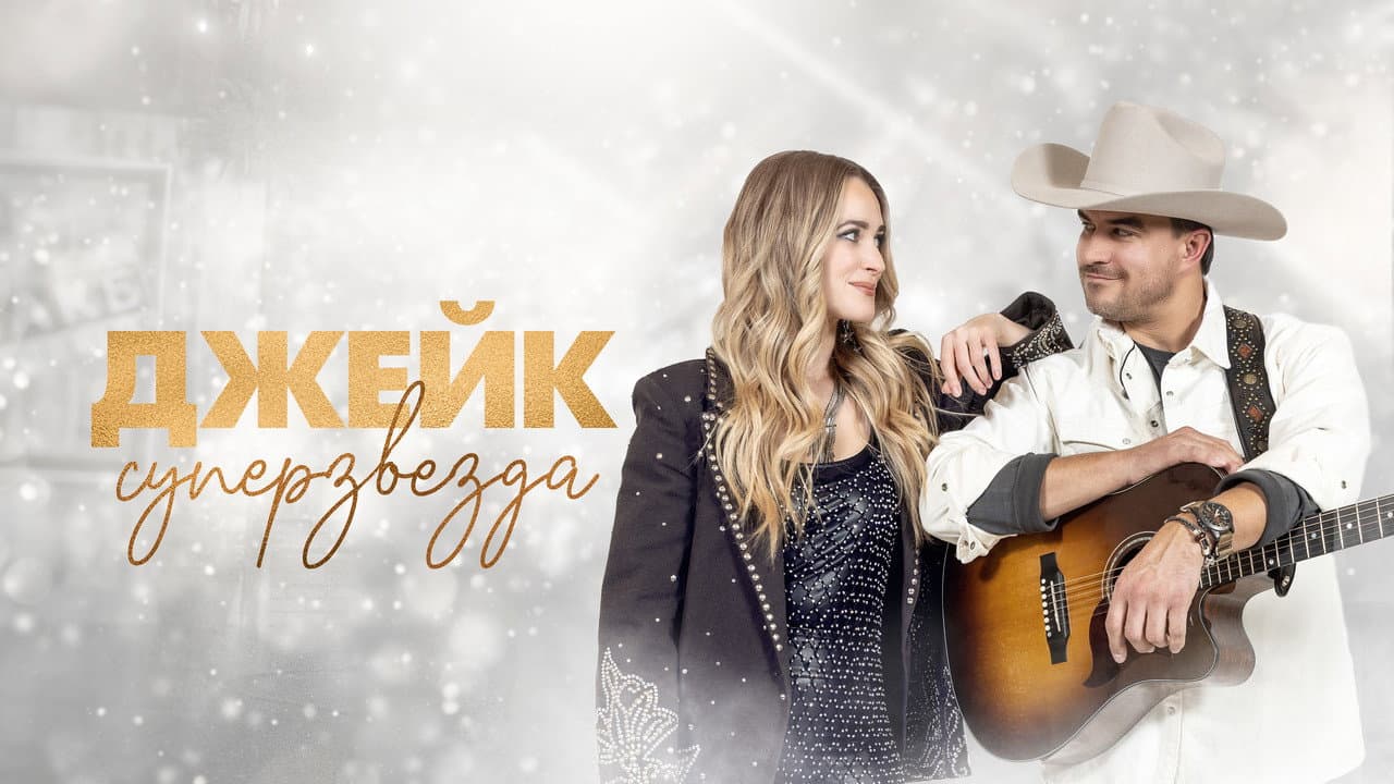 Кадр 1