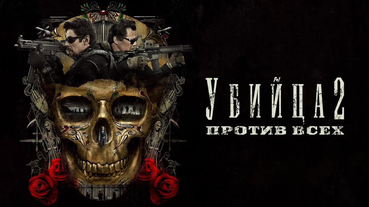 Кадр 3