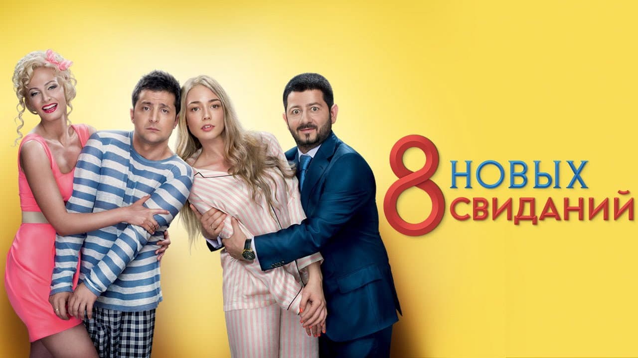 Кадр 1