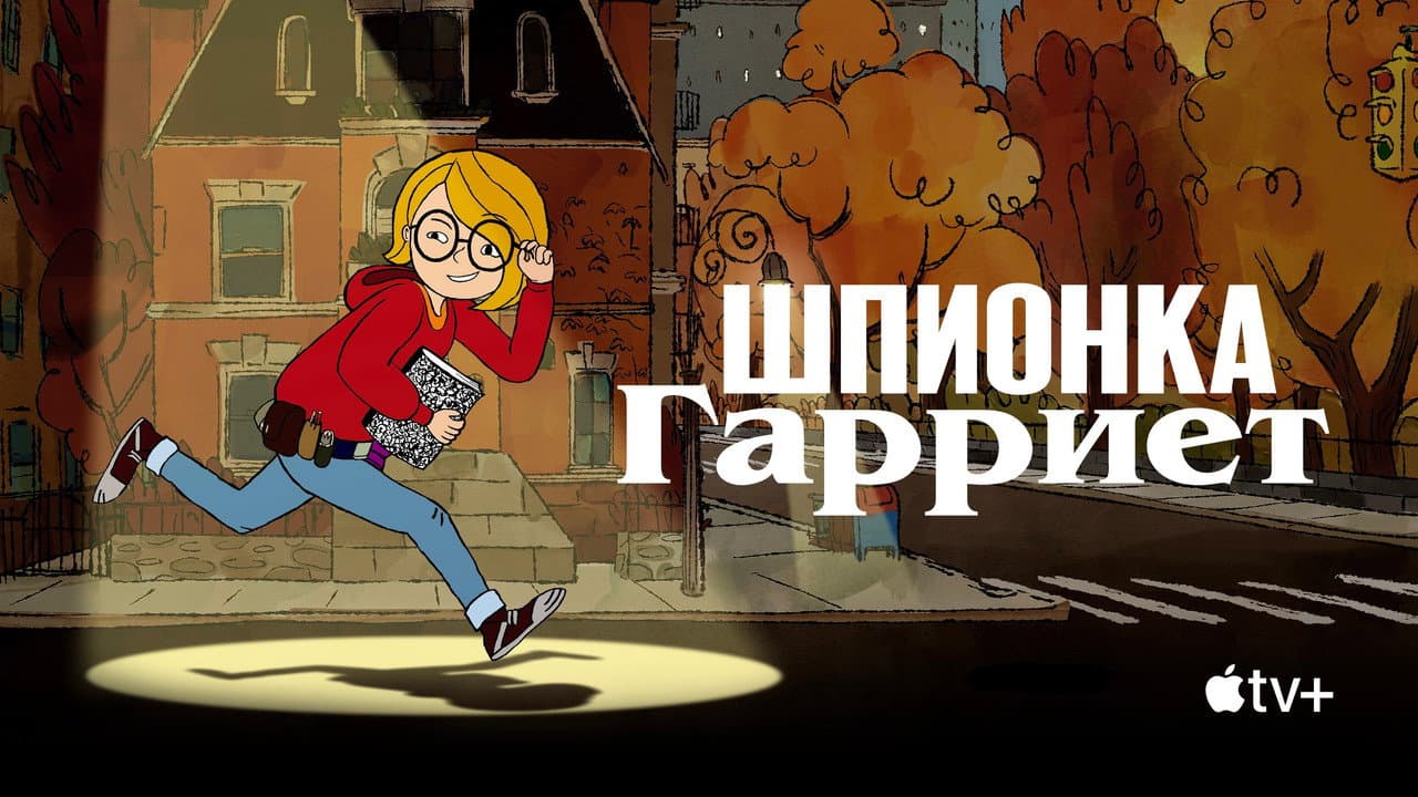 Кадр 3