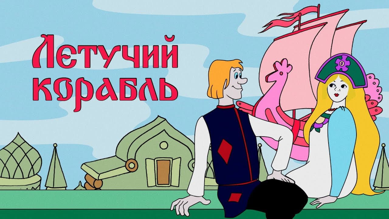 Кадр 1