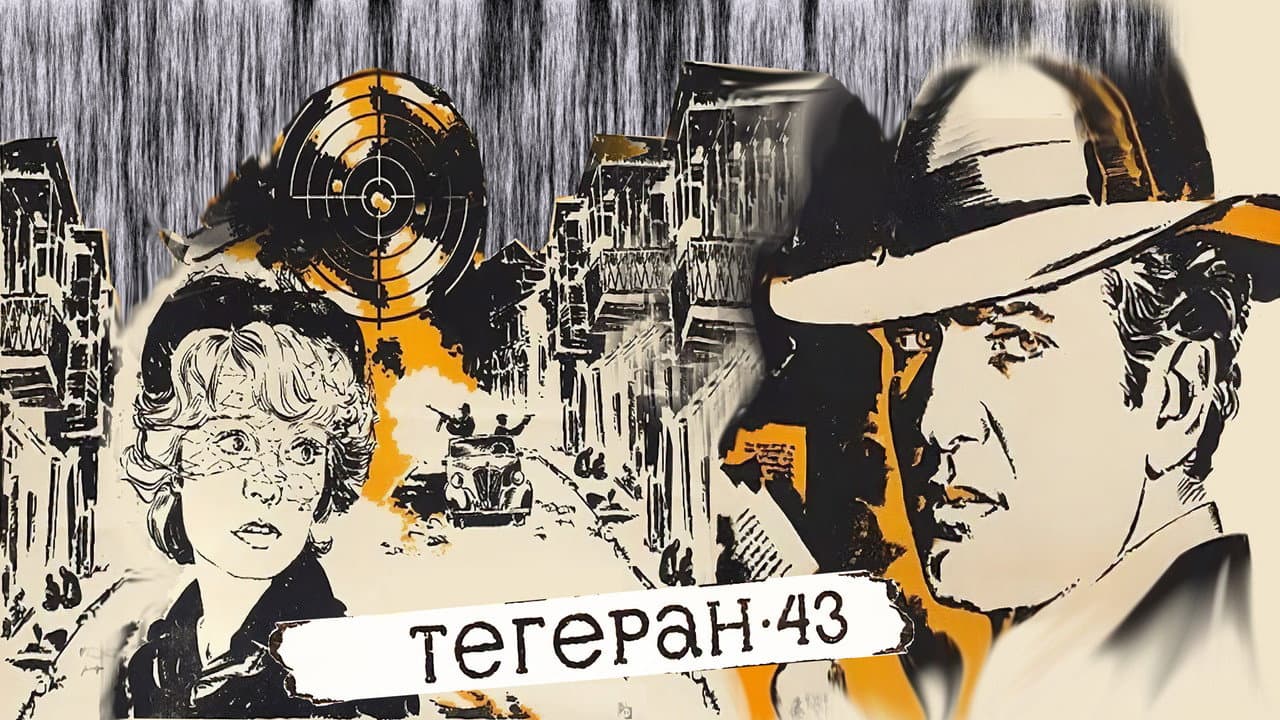Кадр 1