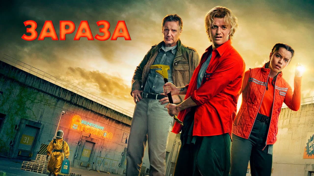 Кадр 1