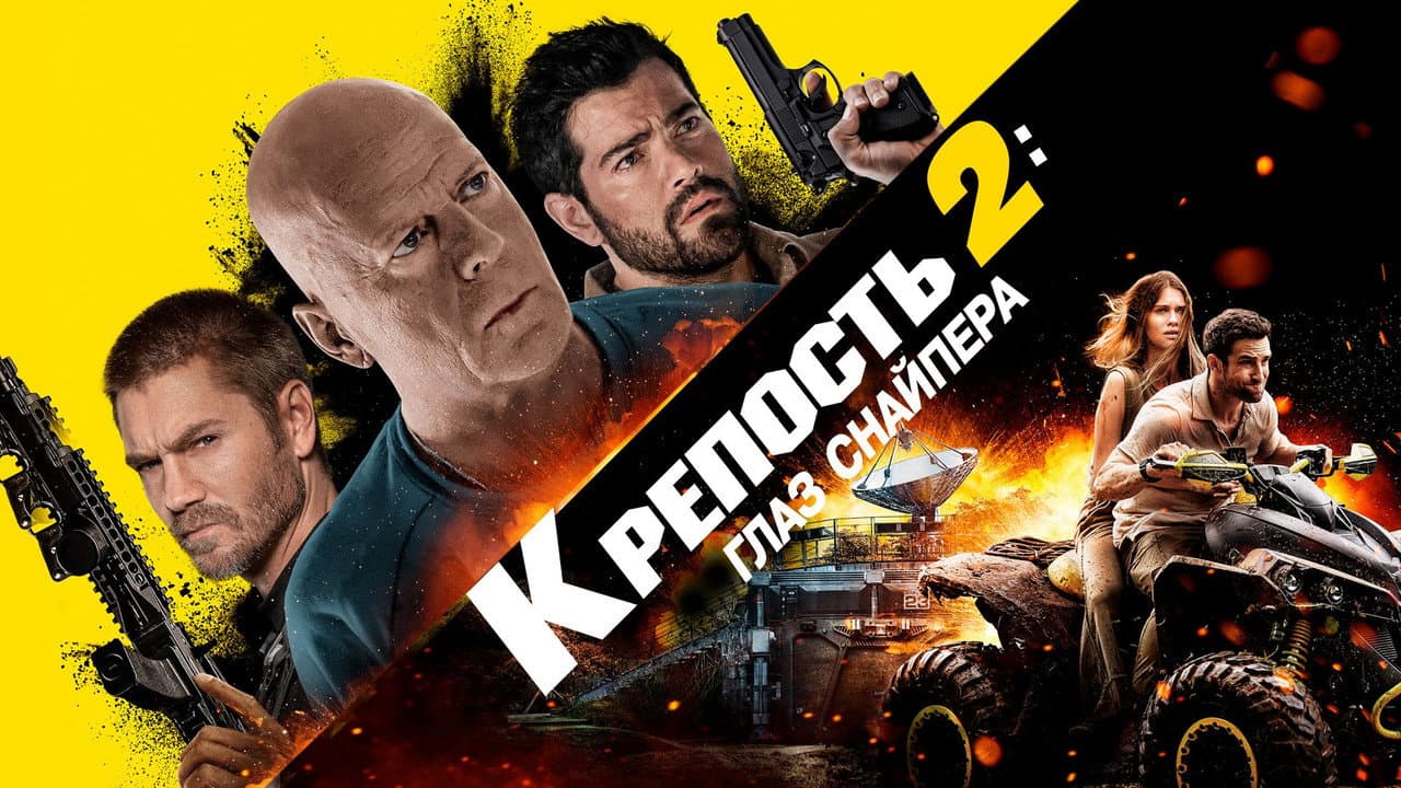 Кадр 2