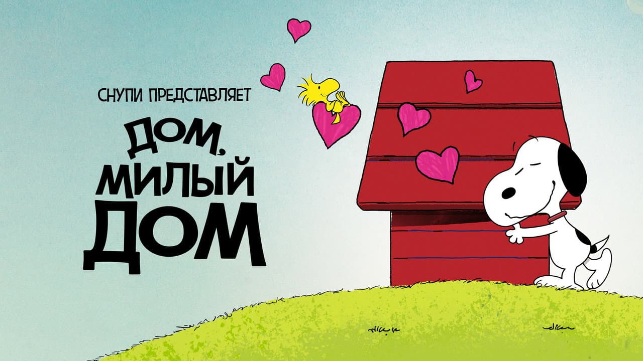 Кадр 2