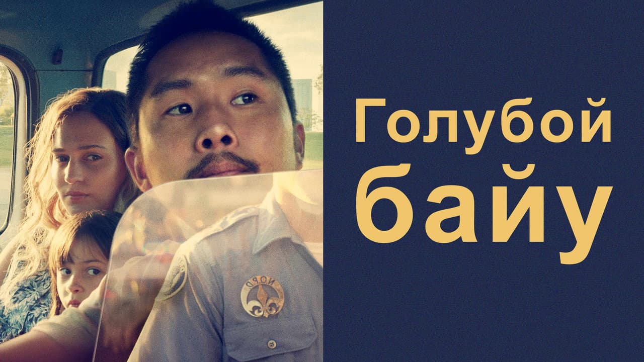 Кадр 1