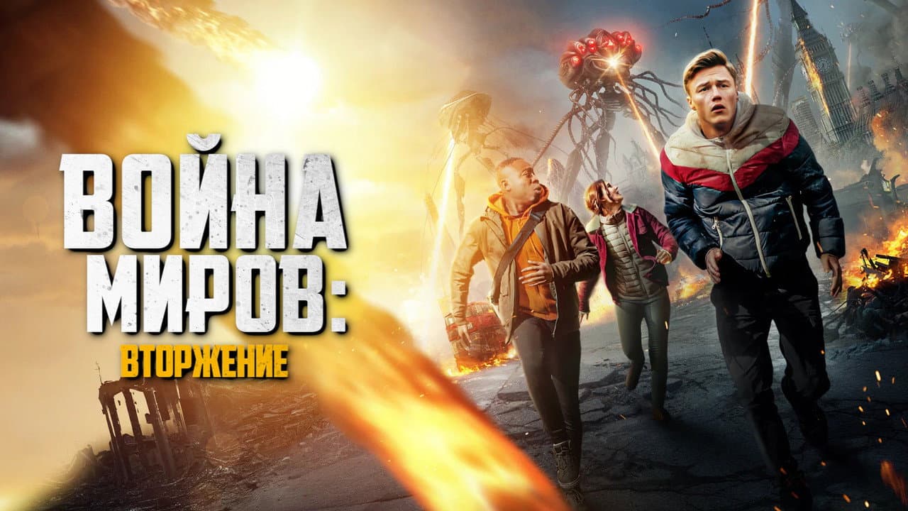 Кадр 2