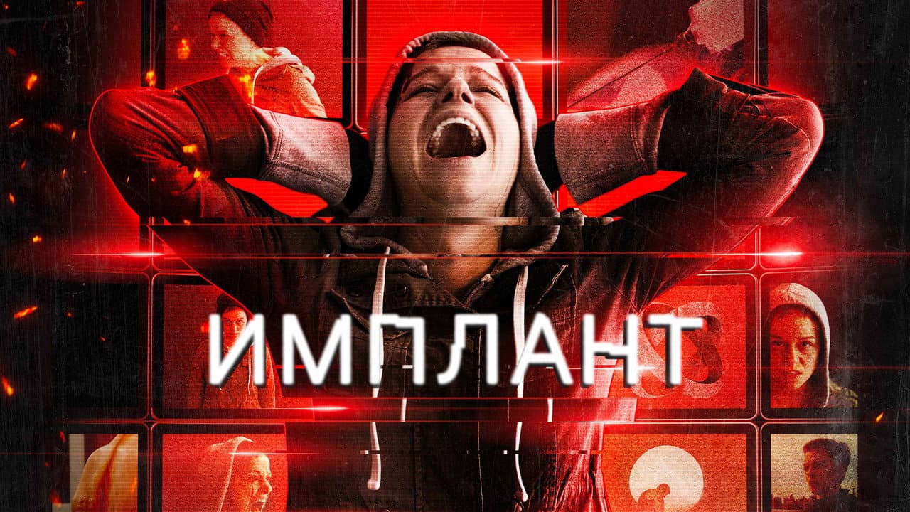 Кадр 1
