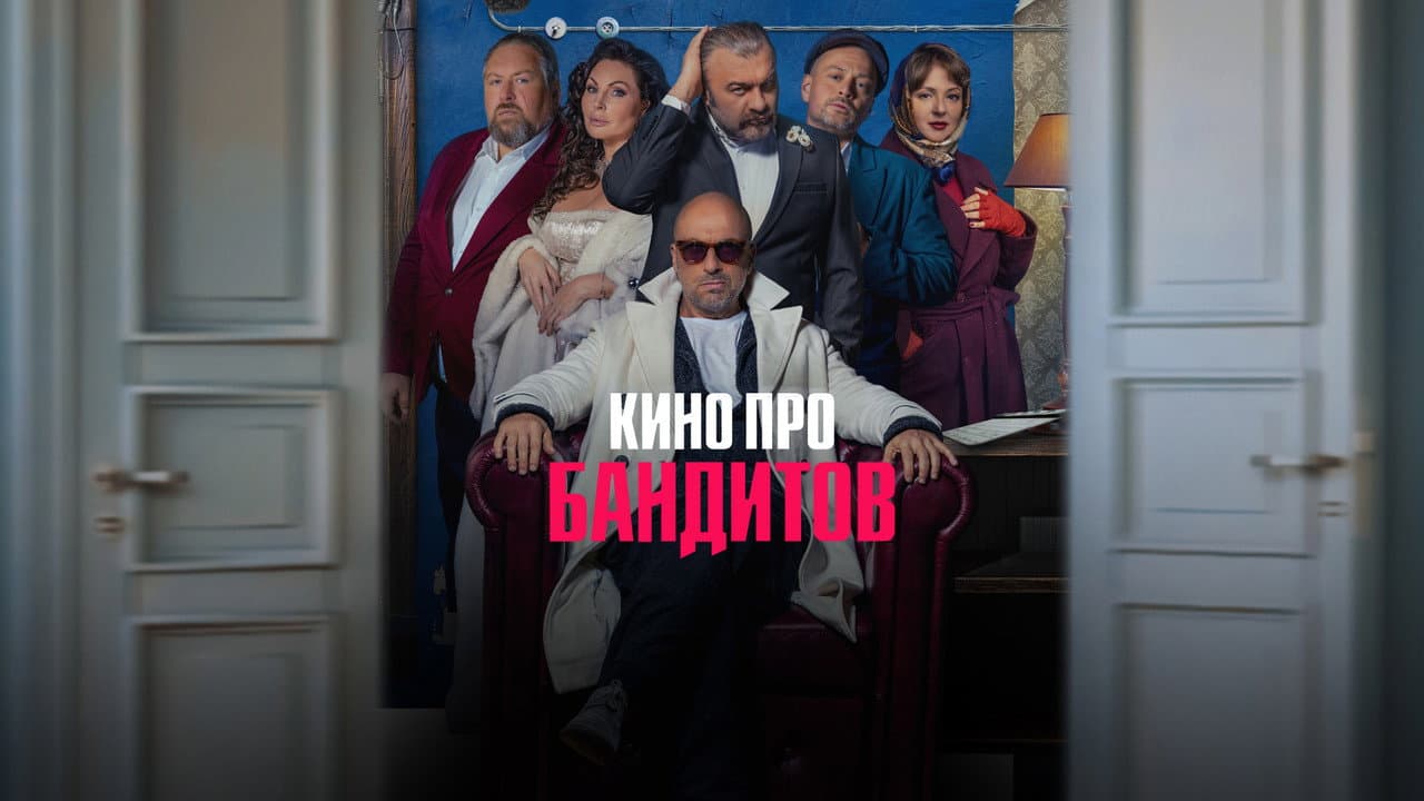 Кадр 1