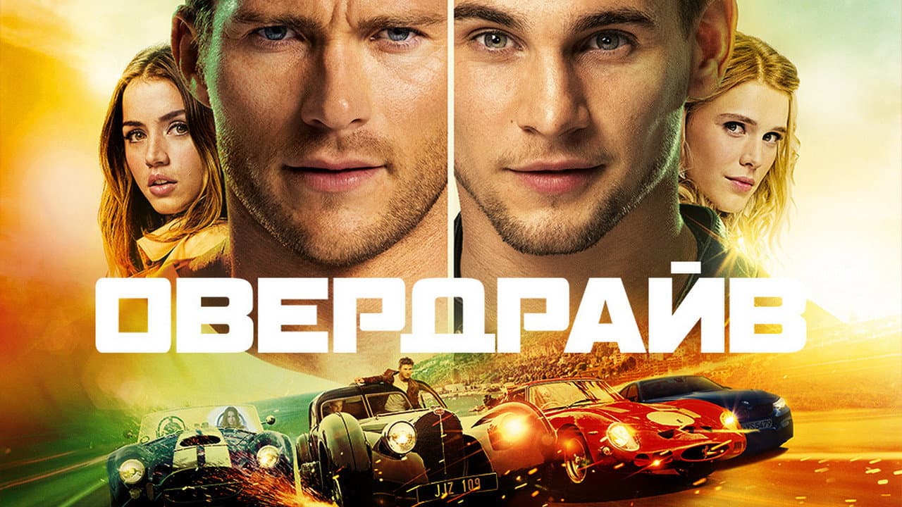 Кадр 2