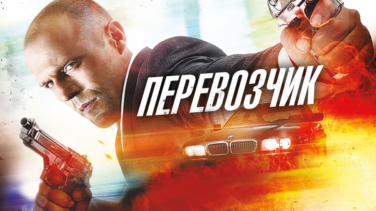 Кадр 2