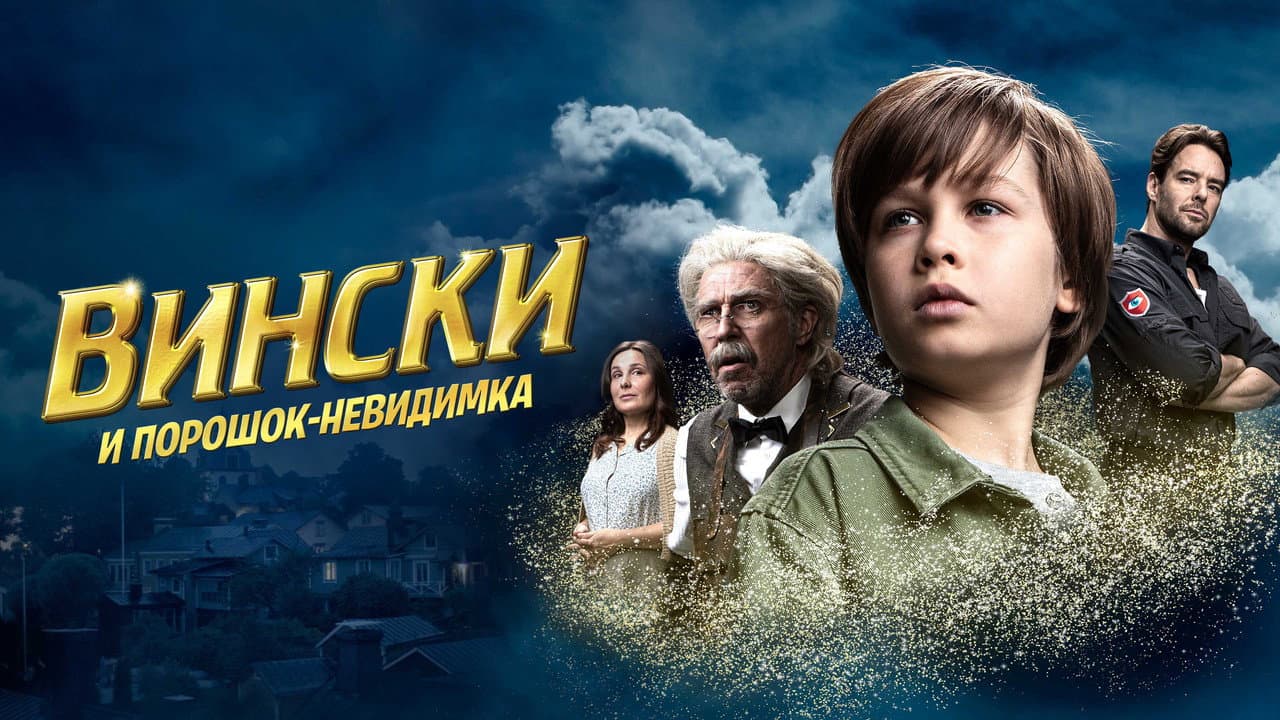 Кадр 1