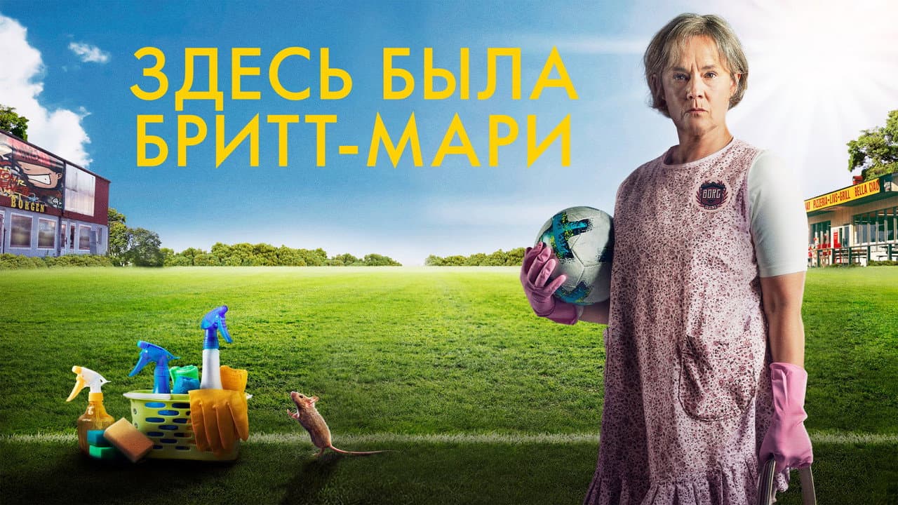 Кадр 1