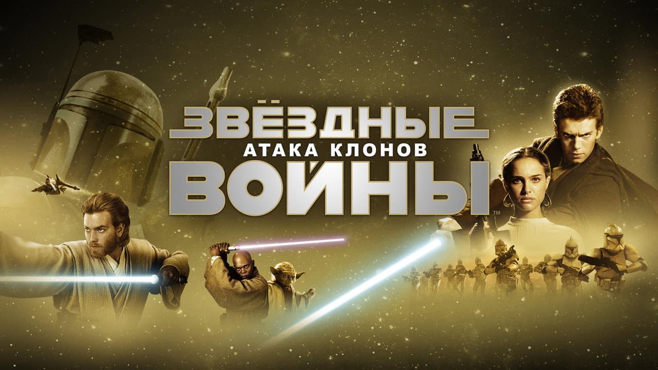 Кадр 1