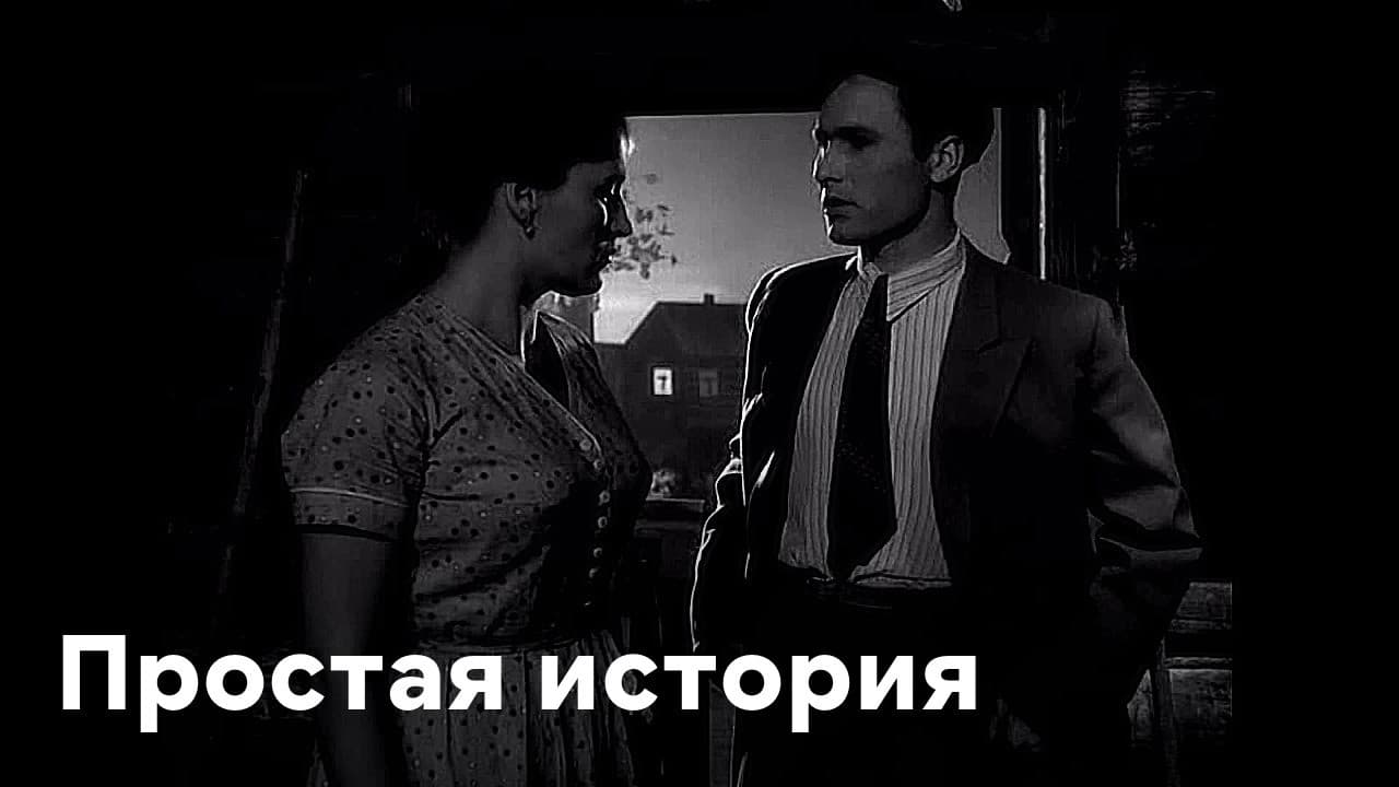 Кадр 1