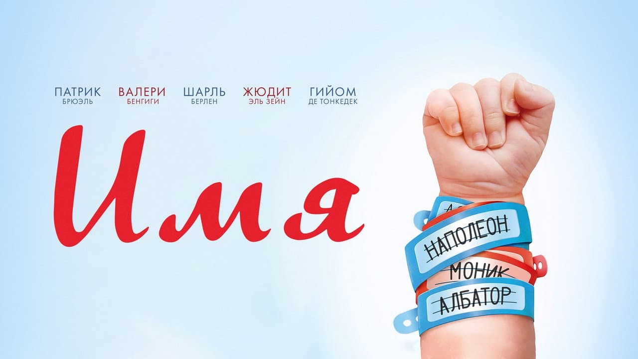 Кадр 1