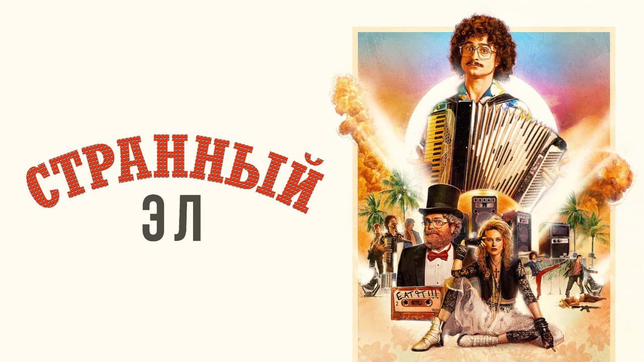 Кадр 2