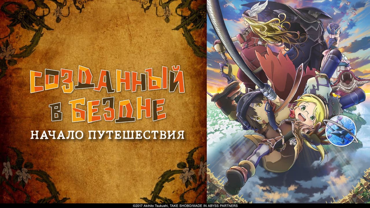 Кадр 1
