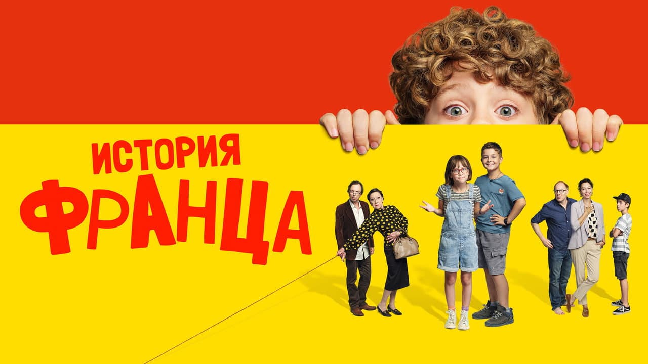 Кадр 1