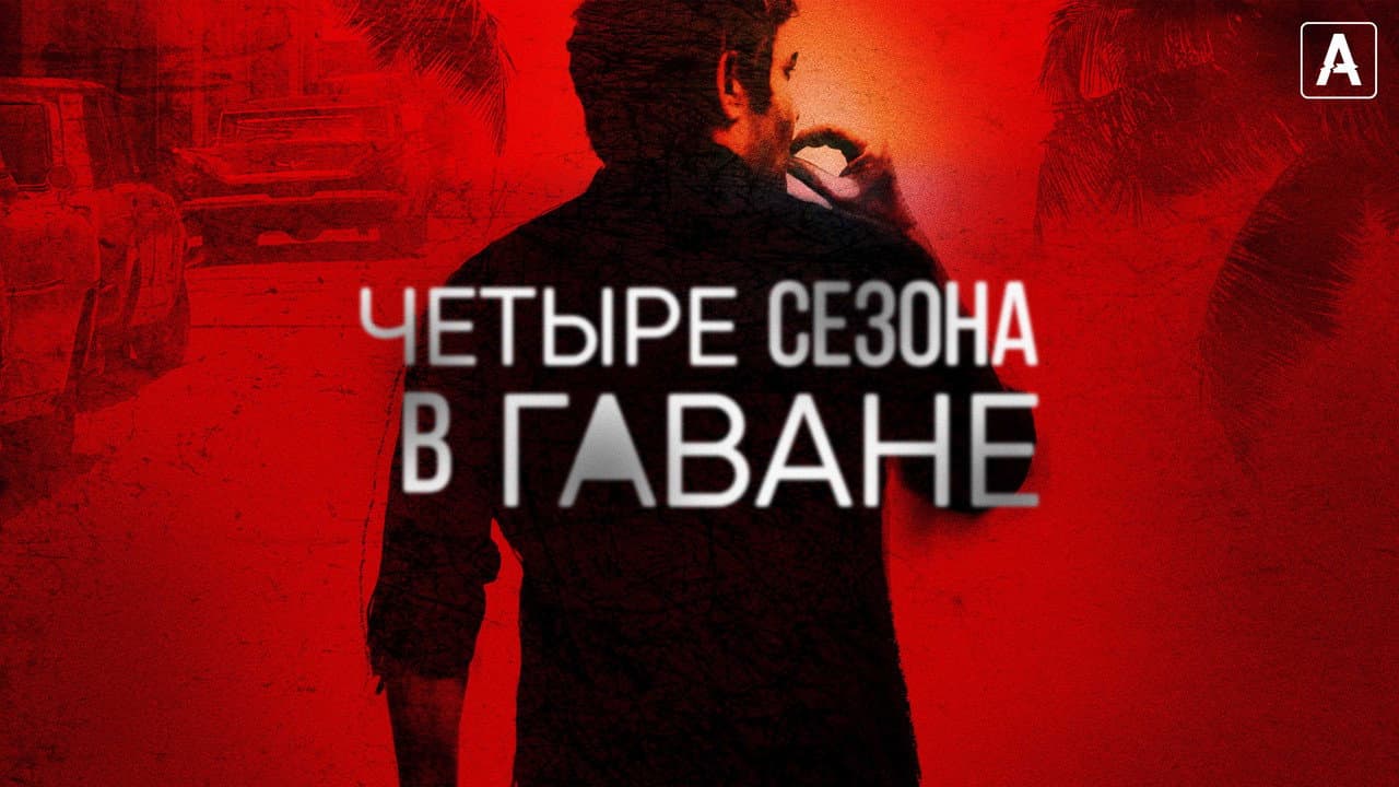 Кадр 1