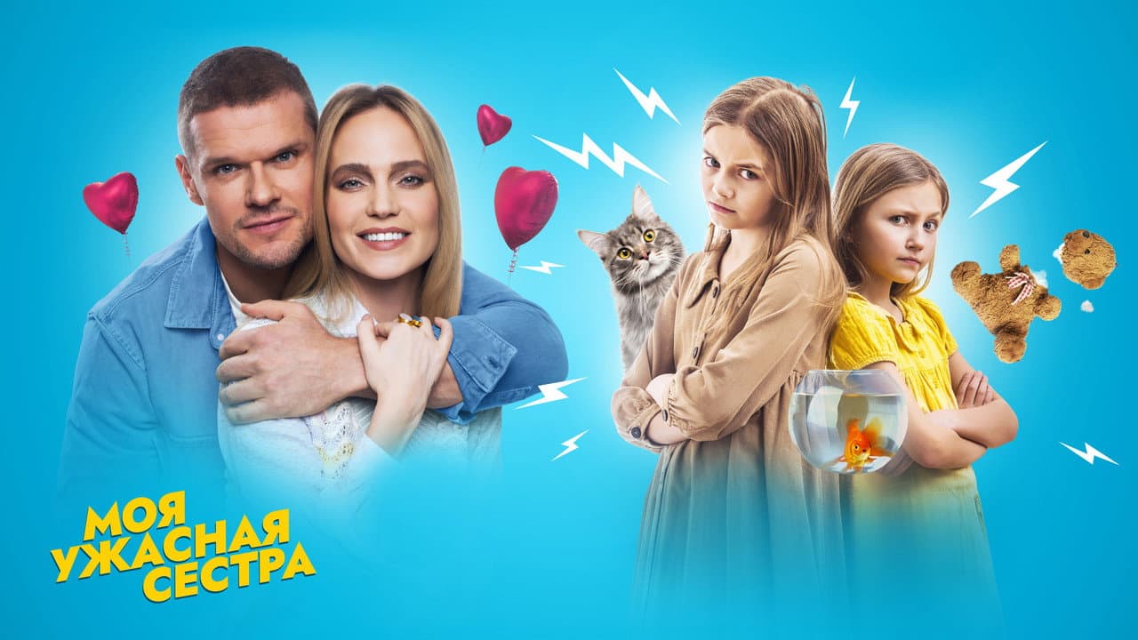 Кадр 1