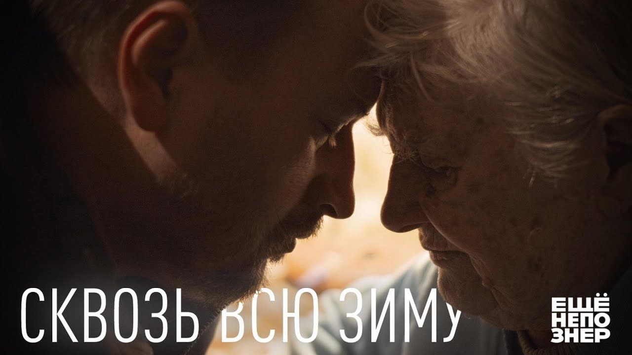 Кадр 1