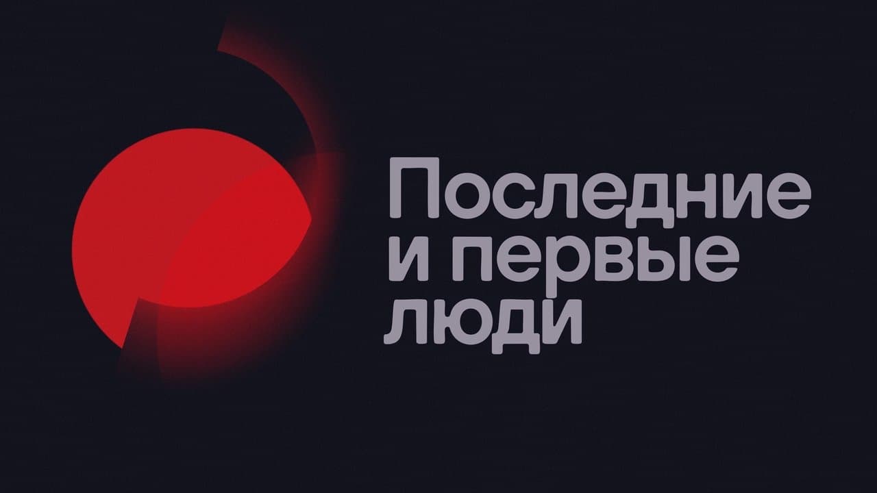 Кадр 1