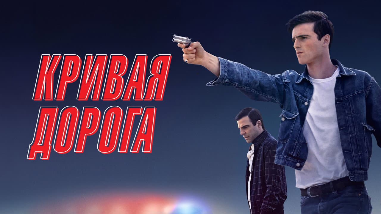Кадр 2