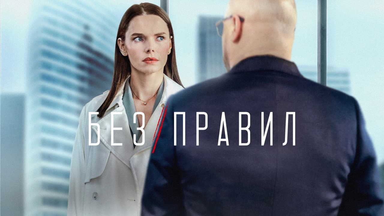 Кадр 1