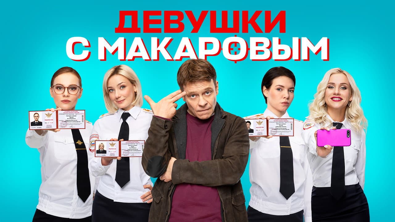 Кадр 2