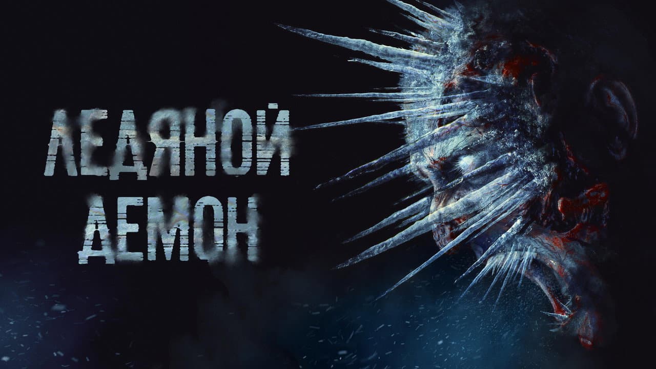 Кадр 1