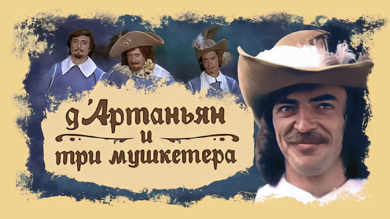 Кадр 1