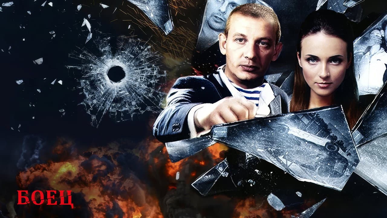 Кадр 3