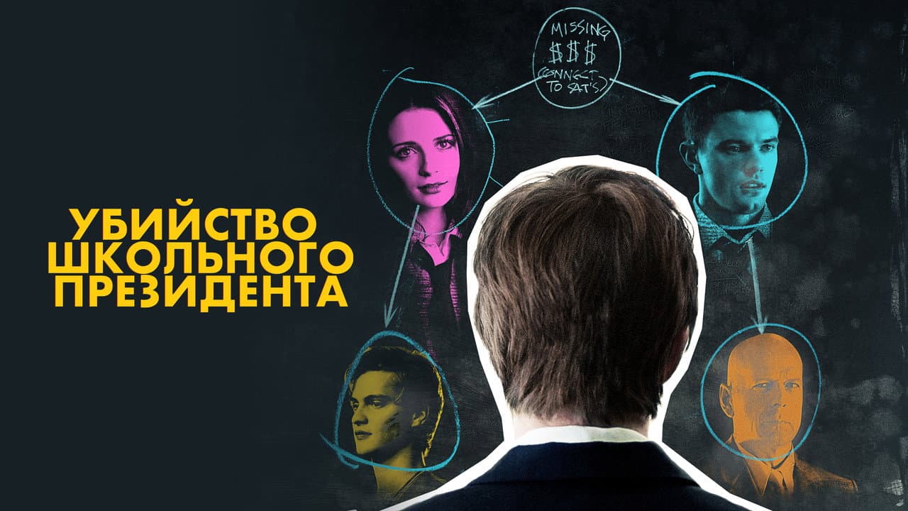 Кадр 2