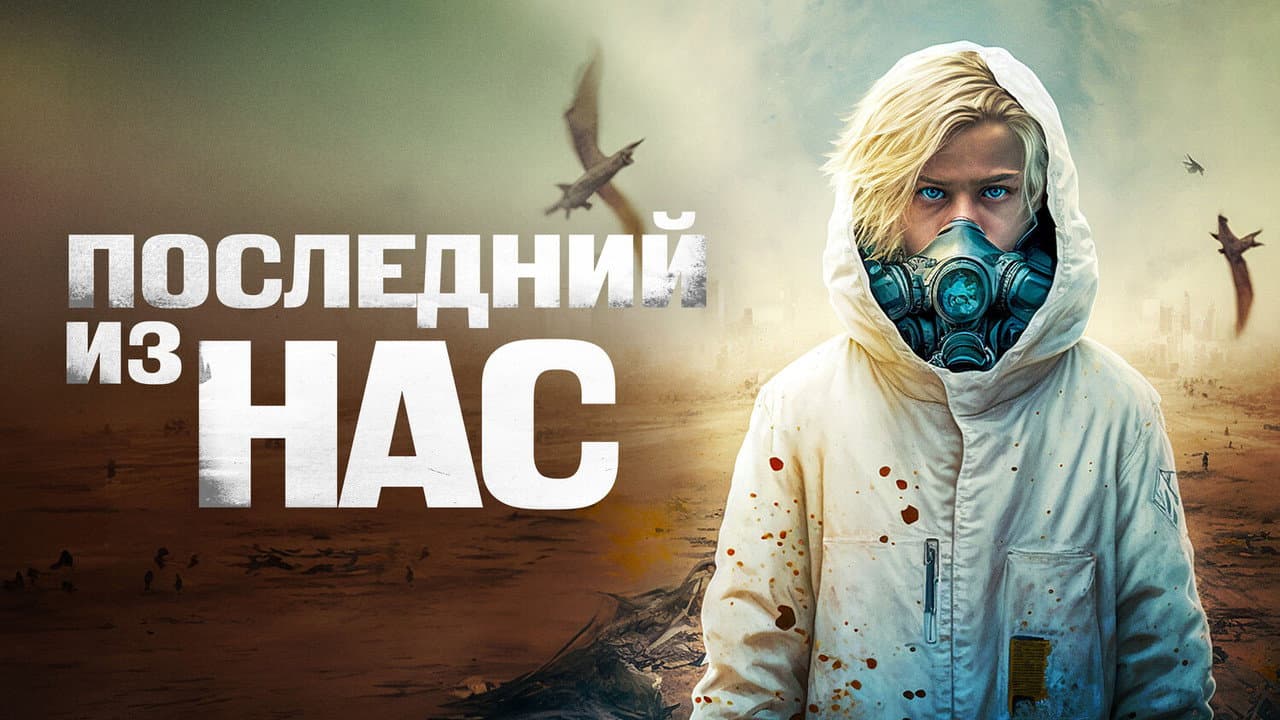 Кадр 1
