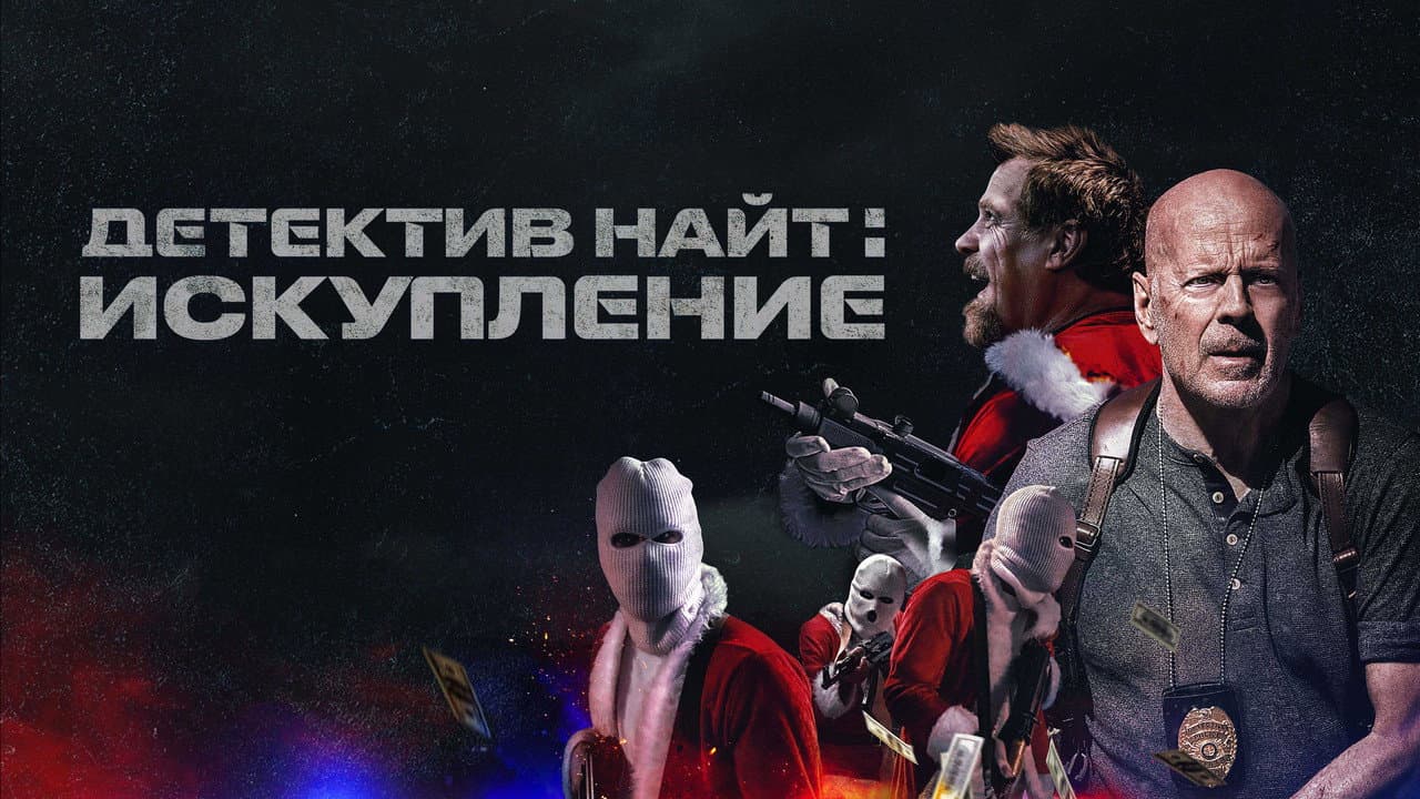 Кадр 1