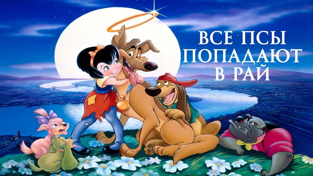 Кадр 1