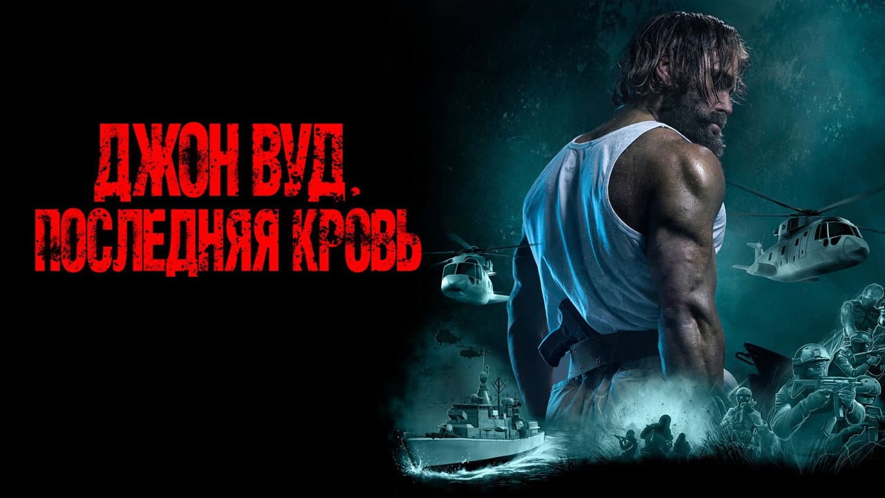 Кадр 1